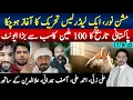 Download Lagu Mission Noor Special Program with Ali Zai, Ahmed Ali, Asif Hamdani, Aladin -