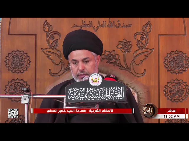 ⁣السيد خضير المدني _ الاحكام الشرعية ( كتاب النكاح / شروط المطلق ) 7 \ 1 \ 2022
