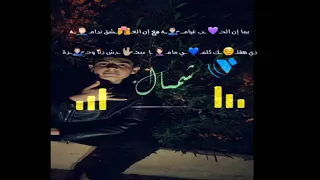 قال فاكره اني بتوه دنا عيني على التاتوه    اجمل تصميم دندنها