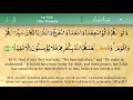 Download Lagu Juz 5 | Quran | Sheikh Mishary Rashid Al-Afasy | Arabic English Translation | Para 5 قرآن
