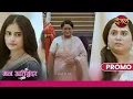 Download Lagu Kya Radhya pratiyogita mein jeet payegi? | Mann AtiSundar | Dangal TV Promo
