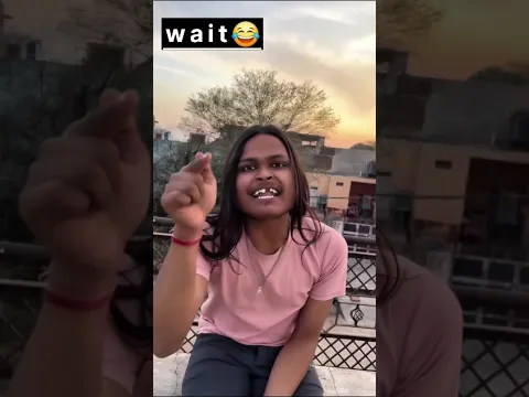 Wait π #shorts #funny #comedy #youtubeshorts #motivation #facts #viral