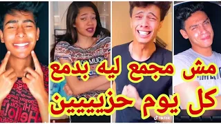 مهرجان في القرايب ظني خايب   مش مجمع ليه بدمع    غناء امين خطاب   توزيع دولسي   كلمات مصطفي الجن دندنها
