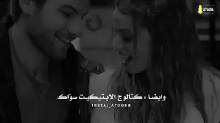 حسين ال لبيد ومحمد ال مسعود ازعل عليك  حسين ال لبيد ومحمد ال مسعود ازعل عليك