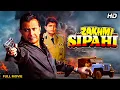 Lagu Zakhmi Sipahi (1995) - Action Drama | Mithun Chakraborty, Om Puri | Full Hindi Movie