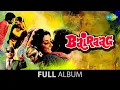 Download Lagu Bairaag | Chhoti Si Umar Men | Sare Shaher Men | Dilip Kumar | Saira Banu | Leena Chandavarkar