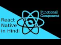 React-Native Hindi tutorial functional component