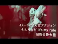 タマシイレボリューション - Superfly (高音質/歌詞付き/ENG SUB)