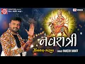 Download Lagu Navratri Nostop Garba || Rakesh Barot || Gujarati Garba 2021 || Ram Audio