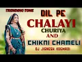 Download Lagu DIL PE CHALAI CHHURIA \u0026 CHIKNI CHAMELI [TRENDING TONE ] DJ KANHA  DJ JIGNESH KOSMADI