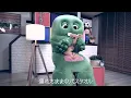 Saucy Dog「シンデレラボーイ」 covered by ガチャピン【歌ってみた】