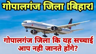  gopalganj zila ka history history of gopalganj thawe mandir history up