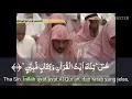 Download Lagu Quran Surah (27) An-Naml ayat 1-17, Sheikh Abdullah Al Matrood عبدالله المطرود (1432 H)