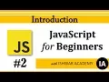 JavaScript for Beginners - Introduction Hindi