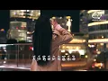 鬼迷心竅 (煙嗓版)（原唱：李宗盛） - 半噸兄弟『我願意隨妳到天涯海角，雖然歲月總是匆匆的催人老』【動態歌詞】