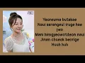 BOL4 - 여름아 부탁해 (Please Summer!) (lyrics)