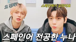 TXT 투바투 간지나는 수빈이네 가족 