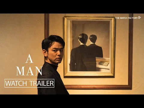 A Man (2022) | Trailer | Kei Ishikawa | Satoshi Tsumabuki | Sakura Ando | Masataka Kubota