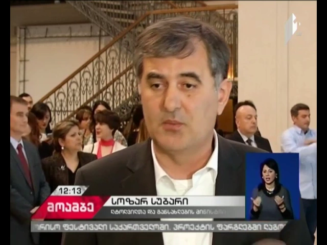 20-22 აპრილს, ოკუპირებულ სამხრეთ ოსეთთან არსებული ადმინისტრაციული საზღვარი ჩაიკეტება