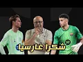 Download Lagu برشلونة ورايو فاييكانو 1-1 | اسباب الاداء الباهت | هل ركلة الجزاء صحيحة؟ | وشكرا خوان غارسيا