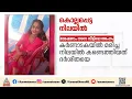 കണ്ണൂരില്‍ വീട്ടില്‍ നടന്ന മോഷണത്തില്‍ വന്‍ വഴിത്തിരിവ്; മകന്റെ ഭാര്യ കര്‍ണാടകയില്‍ കൊല്ലപ്പെട്ട നില