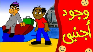 كرتون سوداني زنقة ح72 وجود أجنبي 