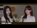 Download Lagu Kep1er 케플러 | Yuuri - BETELGEUSE(ベテルギウス) (Cover by CHAEHYUN \u0026 YESEO)