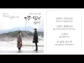 Download Lagu 김나영 KIM NA YOUNG－「가슴이 말해 SAY GOODBYE」 [함부로 애틋하게／任意依戀 OST - PART.3] [LYRICS 가사：KOREAN／ROM] 1080P_