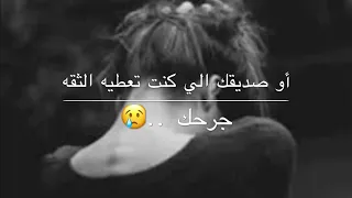 لا تدعى احد يفسد سعادتك 