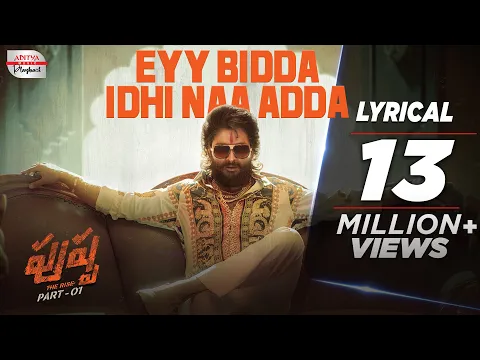 Download MP3 #EyyBiddaIdhiNaaAdda Full Song | Pushpa Songs Telugu | Allu Arjun, Rashmika | DSP | Nakash Aziz