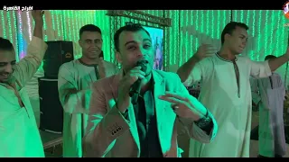 احـمـد عـادل اغنيـه علي الـوجع افـراح الـقاهـره الـخـصوص 