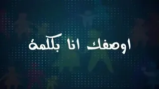 ياتاج راسي بدون موسيقى 