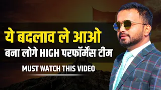Growth और प्रमोशन चाहिए तो ये 5 बातें ध्यान में रख लो! Saurav Shukla