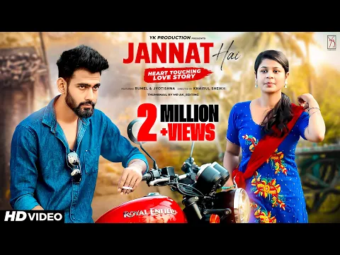 Download MP3 Jannat Hai Tera Hasna | Heart Touching Love Story | YK Production