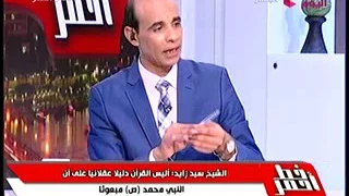 شاهد مناظرة الملحدين في خط أحمر ضرب بالأحذية وطرد من علي الهواء 
