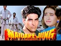 Download Lagu अक्षय कुमार की धमाकेदार हिंदी एक्शन मूवी HD | Maidan-e-jung (1995) | Dharmendra | Karisma Kapoor