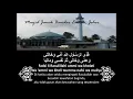 Download Lagu Ala ya Rasulullah AL ASYRAF   AL THAF اَلاَ ياَ رَسُـــوْلَ اللهْ