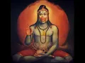 Shri Ram Jai Ram Jai Jai Ram (Gondavale chant)
