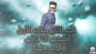 المهرجان اللي مكسر التيك توك مهرجان هشرب علي روحك بيره  ملوك الساحه بيت الفن ادارةكاستن ابو لوما دندنها