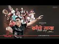 Download Lagu Kancho Maya - Deepak Bajracharya | New Nepali Song | Official Music Video