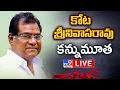 Download Lagu కోటా శ్రీనివాసరావు కన్నుమూత LIVE | Actor Kota Srinivasa Rao Passes Away - TV9
