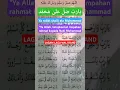 Download Lagu SHOLAWAT ROBBI YA ROBBI LAGAM LAGU  #waliband