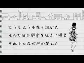 pilaf alien - Shalala (Lyric Video)