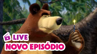 🔴 AO VIVO 👱‍♀️🐻 Masha e o Urso 🆕 Novo episódio 🐶 A magia do teletransporte 🪄