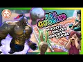 FFXIV 7 45 GOODIES How to get them