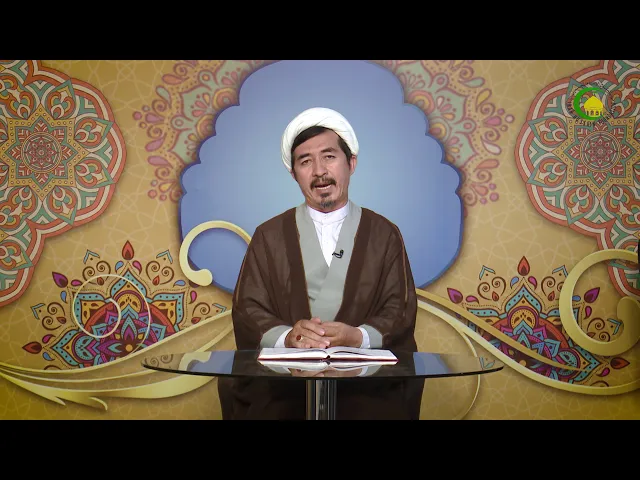 ⁣96    اصول فقه، جزء 2،  مقصد 2، باب اول  وجه نام گذاری ملازمات عقلی (1) - استاد: علی جمعه مظفری