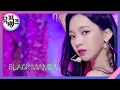 Download Lagu Black Mamba - aespa(에스파) [뮤직뱅크/Music Bank] | KBS 201120 방송