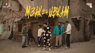                                                                  أوني   معاك ايه وبكام دندنها