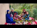 Download Lagu تصمیم جدید🎒📚 و خوب مادر محمدذکی و فرزانه بِیکَی