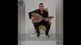 رفقا مولاتي رفقا اني اتنفس عشقا   دندنها